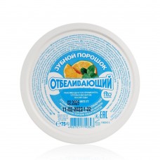 Зубной порошок Отбеливающий 75гр (48шт)