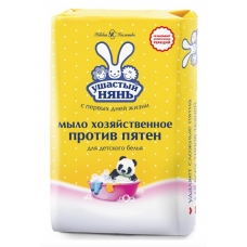 Ушастый нянь мыло хозяйственное с пятновыводителем 180г