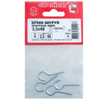 Крюк-полукольцо 3,5x40 (белый цинк 4 шт)