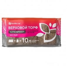Торфобрикет верховой, торф кислый 10л. БиоМастер