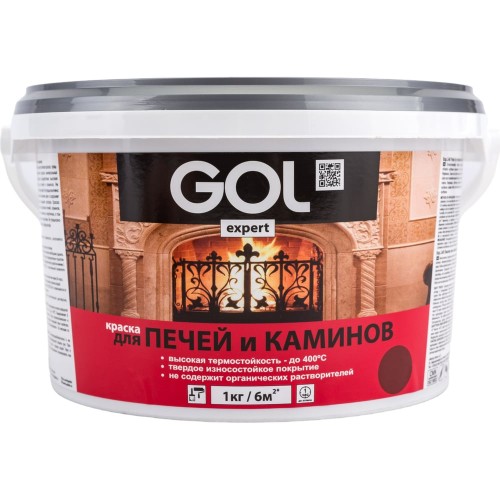 Краска для печей и каминов GOLexpert (3кг) красно-коричневая Акционная цена!!!