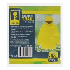 Дождевик-плащ,95*60см, 80мкр., ЭВА INBLOOM