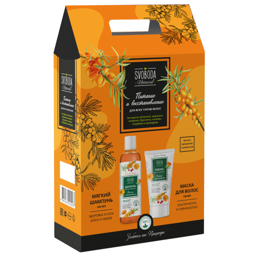 Подарочный набор SVOBODA NATURAL 
