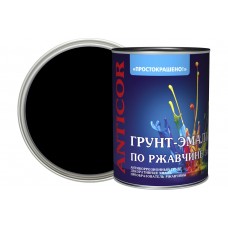 Грунт-эмаль по ржавчине 3 в 1 ПРОСТОКРАШЕНО 0,8 кг чёрная 8326