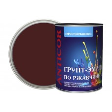 Грунт-эмаль по ржавчине 3 в 1 ПРОСТОКРАШЕНО 0,8 кг шоколадная 8333