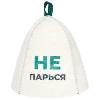 Шапка банная с принтом Не парься войлок белый