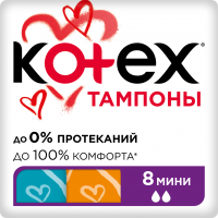 Котекс тампоны мини 8шт