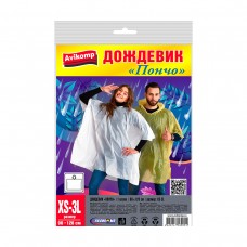AV Дождевик Пончо ПНД 90*120 см