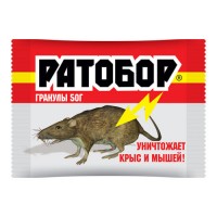 Ратобор гранулы для всех видов грызунов, 50 гр., ВХ кор/100шт.