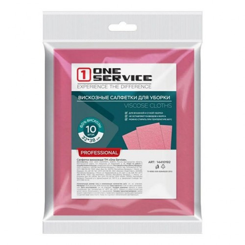 ONE service Салфетки вискозные 30*38 10шт (20шт/ящ)