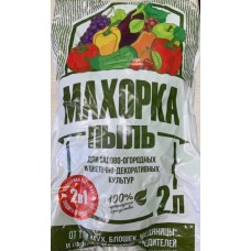 Махорка, 2л пыль