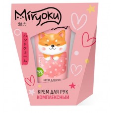 MIRYOKU Крем для рук комплексный 45 мл картон КК/12