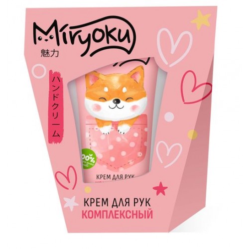 MIRYOKU Крем для рук комплексный 45 мл картон КК/12