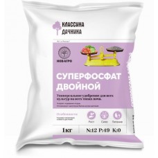 Суперфосфат двойной азотосодержащий удобрение 1кг (Нов Агро)