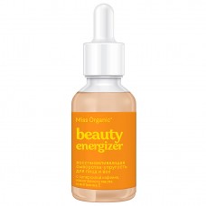 Сыворотка д/лица Восстанавливающая Упругость лица и век Beauty Energizer (Miss Organic