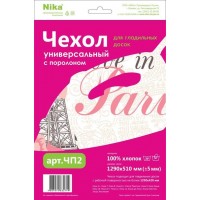 Чехол для гладильной доски 1290*500 мм.с поролоном (бязь)  (Ижевск)