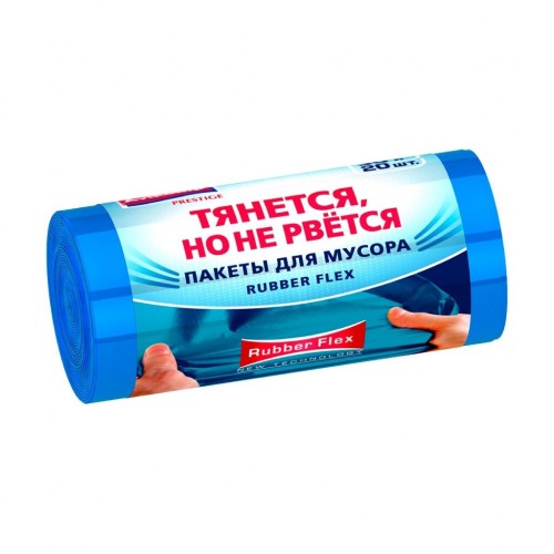 30л Пакеты  для мусора с завязками Prestige Rubber Flex,30л./15 шт.голубые рулон
