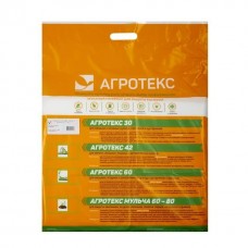 Укрывной материал Агротекс 30 UV 3,2*10 м