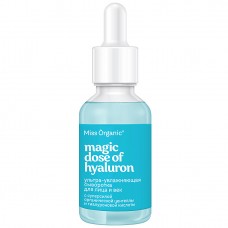 Сыворотка д/лица Ультра-Увлажняющая Magic Dose Of Hialuron (Miss Organic