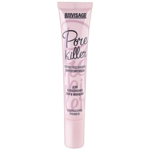Основа под макияж корректирующая LUXVISAGE Pore killer для заполнения пор и морщин