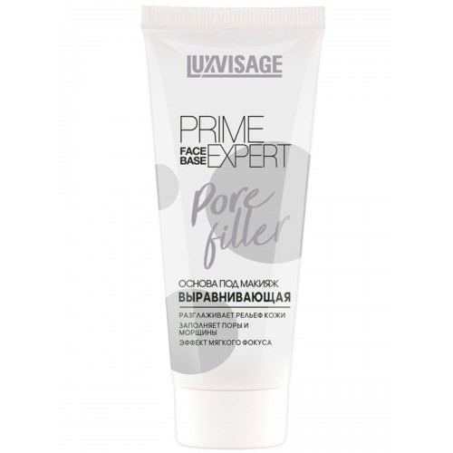 Основа под макияж выравнивающая LUXVISAGE PRIME EXPERT Pore filler