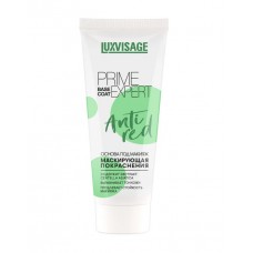 Основа под макияж маскирующая покраснения LUXVISAGE PRIME EXPERT Anti red