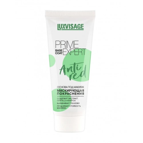 Основа под макияж маскирующая покраснения LUXVISAGE PRIME EXPERT Anti red
