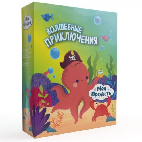 Моя Прелесть п/н для мальчиков 