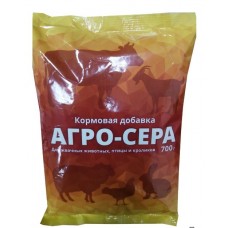 Агро-сера 700 г. кормовая добавка  упак.10шт (ВХ)