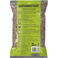 Вермикулит, 2л Добавка для грунта регулирует воздушно-водный обмен,биостимулятор растений БиоМастер