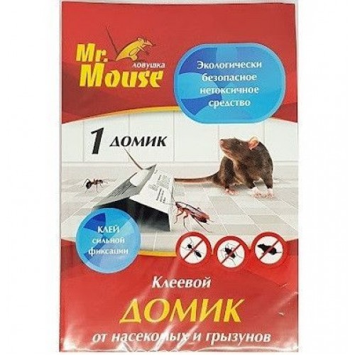 Клеевая ловушка от мышей (домик) Мистер Маус кор/100шт.