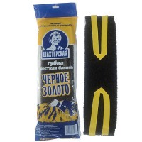 Мочалка банная жесткая Шахтерская Черное золото