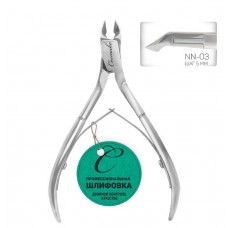 Кусачки маникюрные Cosmake NP-03 (1 пружина,шаг 9мм)