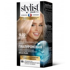 Стойкая крем-краска Гиалуроновая STYLIST COLOR PRO т.9,22 Жемчужный блонд 115мл