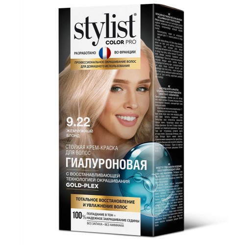 Стойкая крем-краска Гиалуроновая STYLIST COLOR PRO т.9,22 Жемчужный блонд 115мл