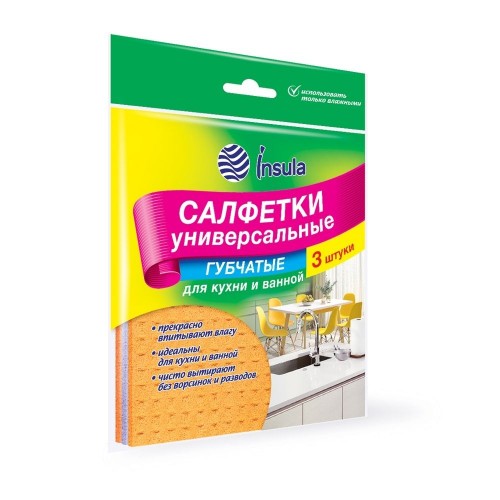 INSULA Салфетки универсальные ГУБЧАТЫЕ для кухни и ванной 3шт