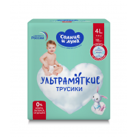 СОЛНЦЕ И ЛУНА УЛЬТРАМЯГКИЕ Детские одноразовые подгузники-трусики  4/L 9-14 кг small-pack 18шт КК/4