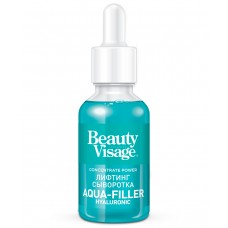 Сыворотка д/лица и кожи вокруг глаз AQUA-Filler Лифтинг 30мл Beauty Vizage