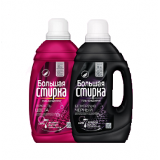 БОЛЬШАЯ СТИРКА гель д/стирки Color 2 л + гель д/стирки Black 1,2л В ПОДАРОК