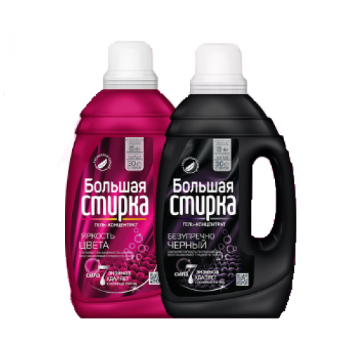 БОЛЬШАЯ СТИРКА гель д/стирки Color 2 л + гель д/стирки Black 1,2л В ПОДАРОК