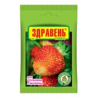 Здравень Турбо клубника 30 гр.пакет 150шт/кор ВХ