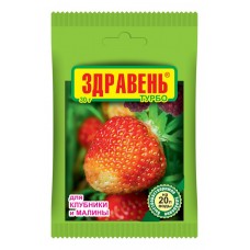 Здравень Турбо клубника 30 гр.пакет 150шт/кор