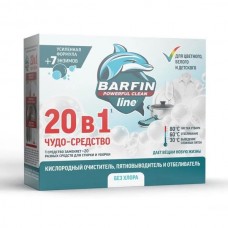 BARFIN универсальный кислородный очиститель, пятновыводитель и отбеливатель 20 в 1, 250г.
