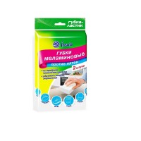 INSULA Губки меламиновые 2 штуки