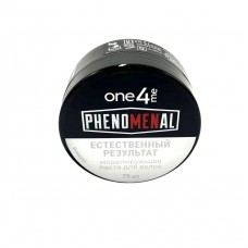 ONE4ME 75мл Моделирующая паста  Phenomenal  ПЕРЕЗАПУСК