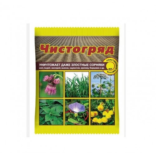 Чистогряд 10мл (пласт.амп.) уничтожает и однолетние, и многолетние сорняки любых видов ВХ Чистогряд 10мл (пласт.амп.) уничтожает и однолетние, и многолетние сорняки любых видов ВХ