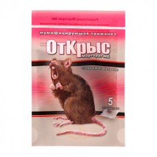 Приманка мумифицирующая ОтКрыс (5доз) морторат 50гр кор/100шт.
