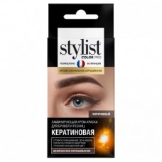 Ламинирующая Крем краска для бровей и ресниц Кератиновая т.Коричневый Stylist Color Pro