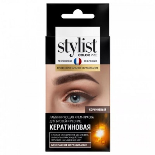 Ламинирующая Крем краска для бровей и ресниц Кератиновая т.Коричневый Stylist Color Pro