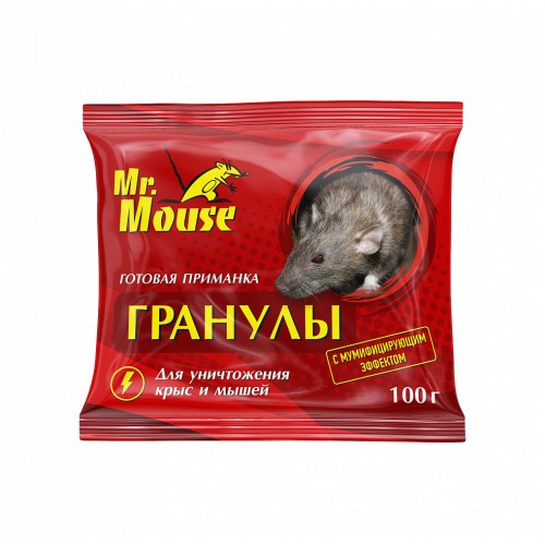 Гранулы от крыс и мышей 100г МИСТЕР МАУС кор/50шт.
